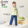 Yingbolun's 26th Summer New Boys' Long Sleeved Pants Lycra Cotton Set A-class Home Clothes