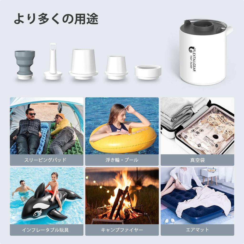 FLEXTAILGEAR TINY PUMP Přenosná vzduchová 1300mAh USB Nejlehčí vakuová pumpa vzduchového bazénu, baterie, dobíjecí, pumpa, pumpa, uvolnění, bóje, plovák, (Šedá)