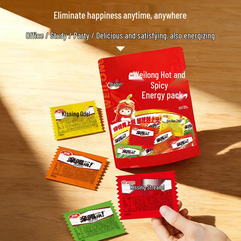 Weilong Qinzuishao Spicy Mixed Flavor Latiao Share Pack