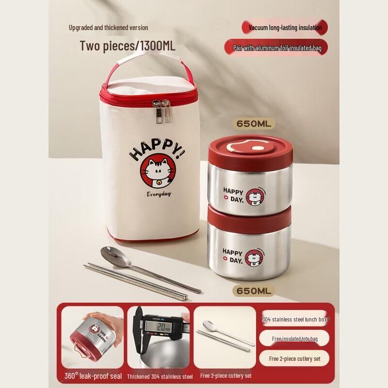 Zebian 1300ml Kitty Vacuum Insulated Lunch Box Set