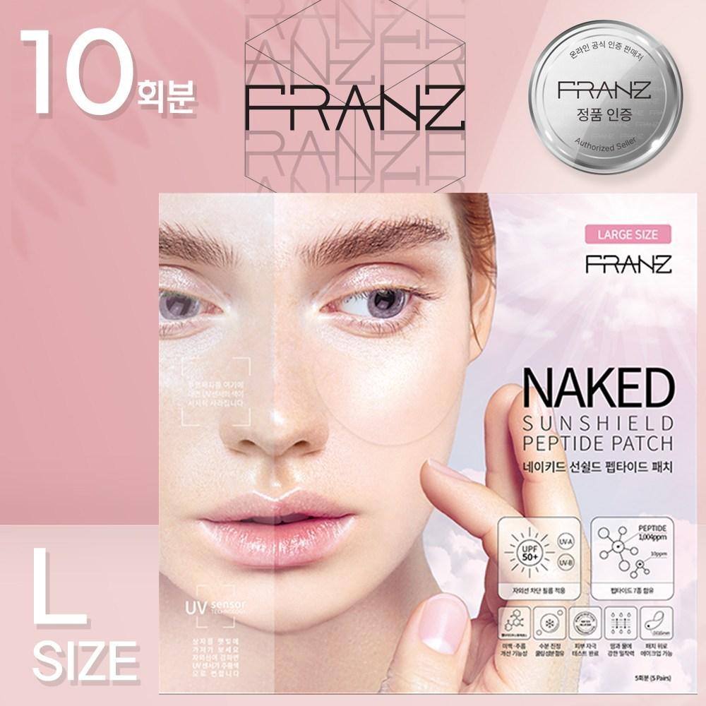 Franz Transparent Sun Patch Transparent Golf Patch UV Protection Patch L Size 2 Boxes (10 Pieces), 10 Pieces, 12.6mg