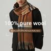 High Quality Plaid 100% Wool Scarf, Female Korean Atmosphere Scarf, Versatile Simple Fringed Shawl