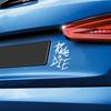 Ride Or Die Sticker Car Door Lettering Decal Waterproof Windshield Lettering Decal Sticker Ride Or Die Car Window Free To Cut