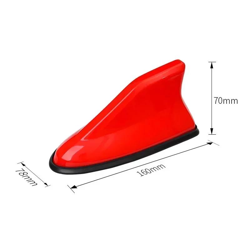 NEW AM FM Antenna Signal Amplifier 16cm Universal Carbon Fiber Exterior Car Roof Mounted Shark Fin Antenna Top Automatic Radio