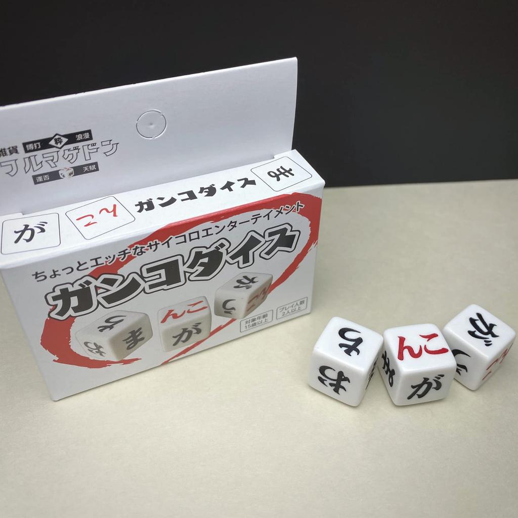 Ganko Dice Dice X Instruction Manual for Party Use [6-sided 3]
