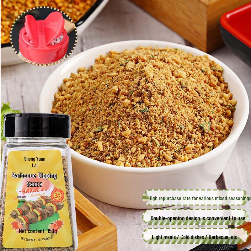 Глобальная кулинарная коллекция Шэнъюаньлай