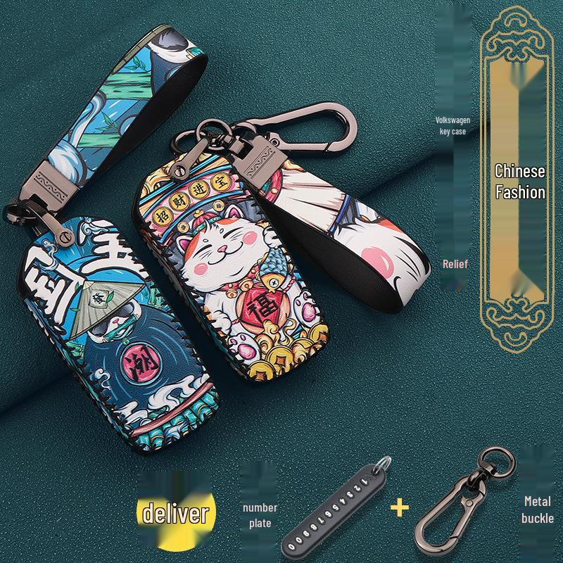 Key Case for 2023 Volkswagen Touareg R-Line/R-Feng/R-Zhi Models