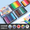 Roleness Watercolor 120 Perfect for Coloring Books for Kids and Professional Colored Pencil Set with Soft Core and Sharpener Pencils, Colors, Adults,