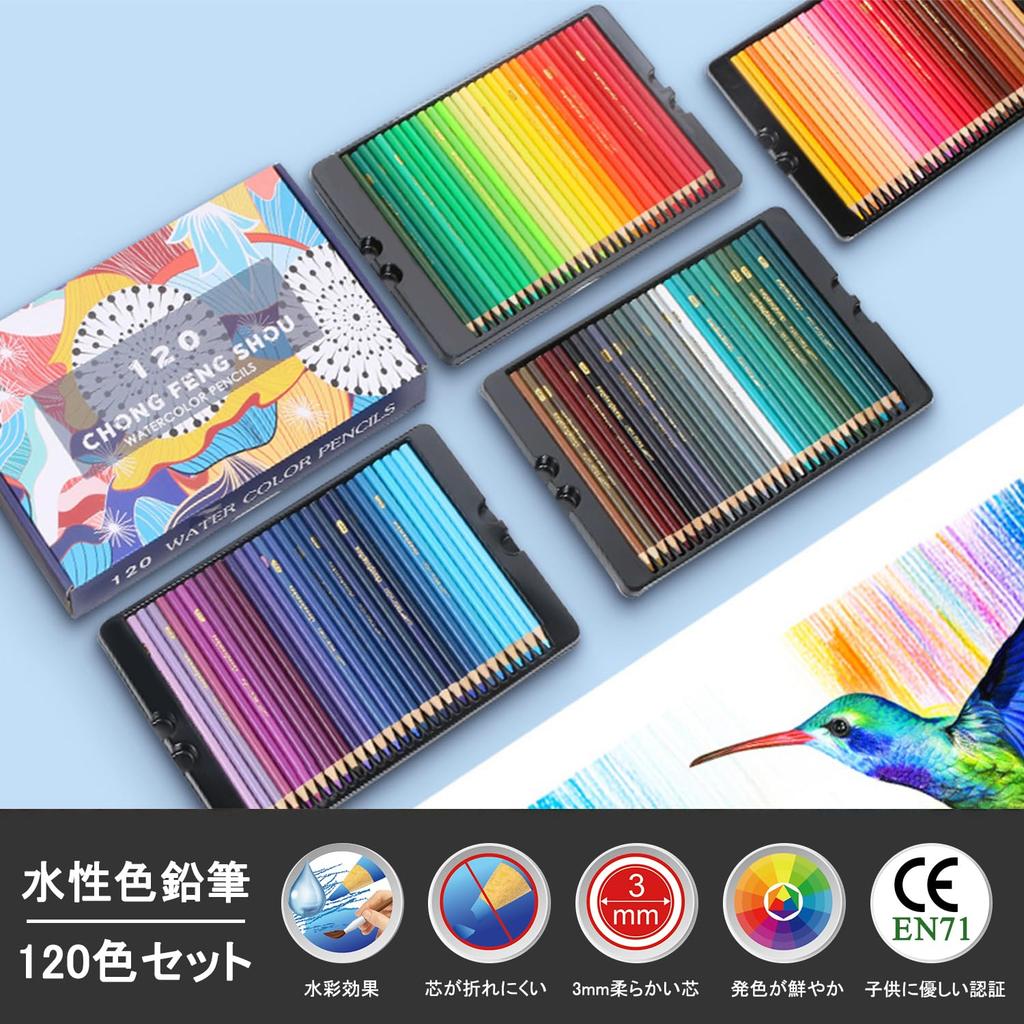 Roleness Watercolor 120 Perfect for Coloring Books for Kids and Professional Colored Pencil Set with Soft Core and Sharpener Pencils, Colors, Adults,