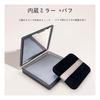 WANDEHO Oil Blotting Paper, 300 Sheets, Includes Mirror and Puff, Compact, Unisex, Anti-Shine