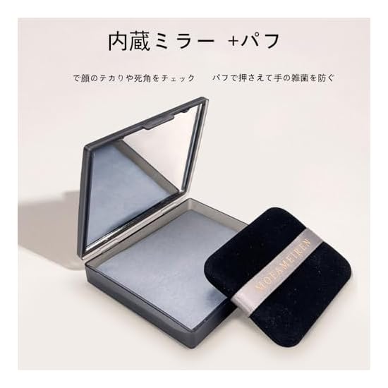 WANDEHO Oil Blotting Paper, 300 Sheets, Includes Mirror and Puff, Compact, Unisex, Anti-Shine