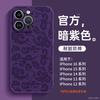 Applicable to Apple 16promax new mobile phone case iphone15 lambskin protective case 14 Ruyi cloud 13 anti-drop
