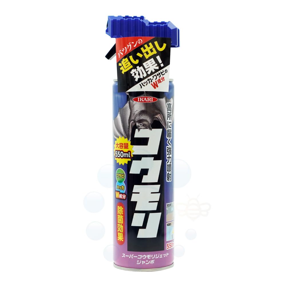 Super Bat Jet Jumbo 550ml of Repellent and Prevents Intrusion (Set 2) -