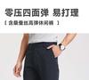 [Including Mulberry Silk] Langdeng Four-sided Elastic Men's Casual Pants