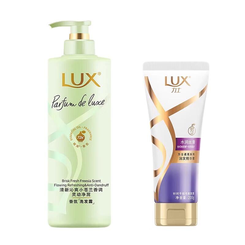 

LUX Freesia Shampoo & Conditioner Set