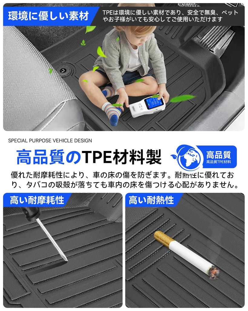 3D Floor Mats for the New Toyota Prius 60 Series Second Custom Design for Toyota Prius 60 2023 Genuine Replacement TPE Material with Special Texture