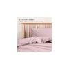 Kumori Queen Size Duvet Cover, 100% Cotton, Washed, Moisture-Wicking, Quick-Drying, Gentle on Skin,