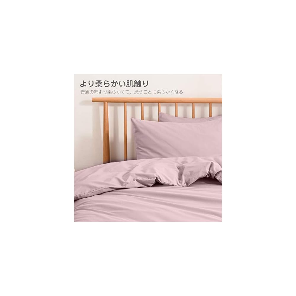 Kumori Queen Size Duvet Cover, 100% Cotton, Washed, Moisture-Wicking, Quick-Drying, Gentle on Skin,