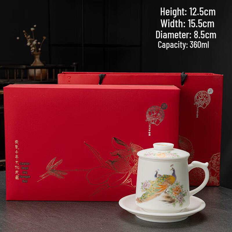 Chaxun Gilded Mutton Fat Jade Porcelain Filter Tea Cup