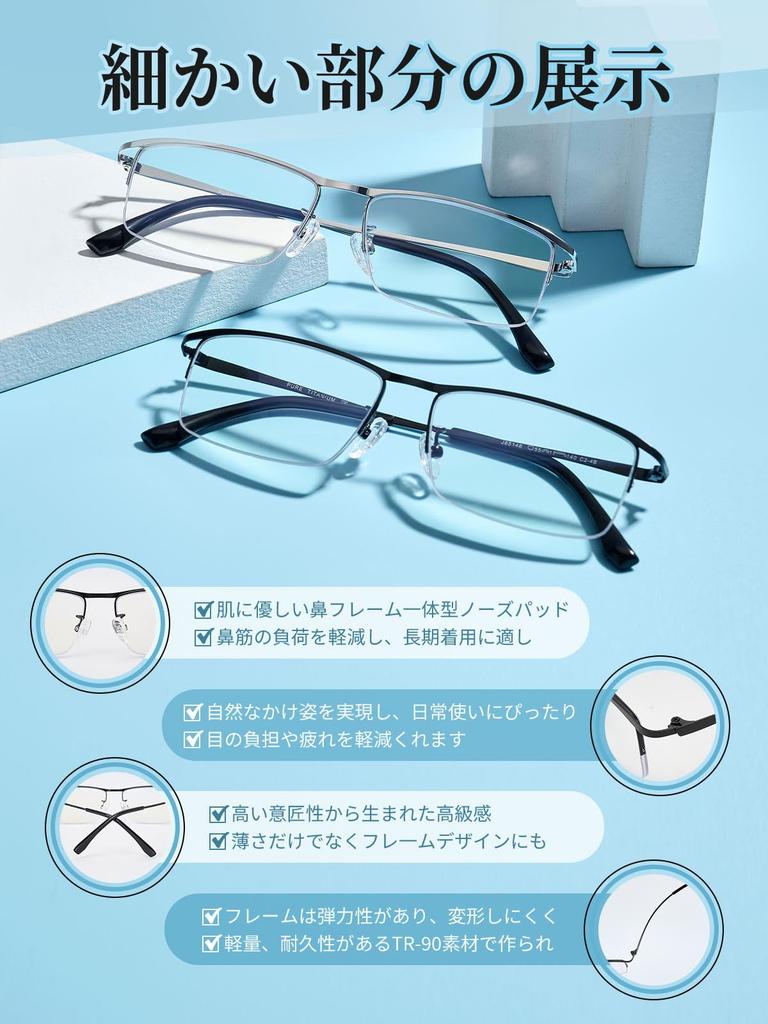 [CEETOL] Prescription Glasses, Myopia Glasses, Blue Light Blocking, Stylish, PC, UV Protection, TR90 Elastic Frame, Thin Clear Lenses, Unisex, Lightwe