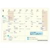 Laconic Planner 2026 A5 Monthly Typo Navy December LAMD90-180NV (Starts 2025)