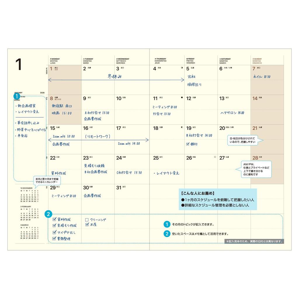 Laconic Planner 2026 A5 Monthly Typo Navy December LAMD90-180NV (Starts 2025)