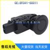 89341-50011 Toyota Lexus Reverse Radar Sensor