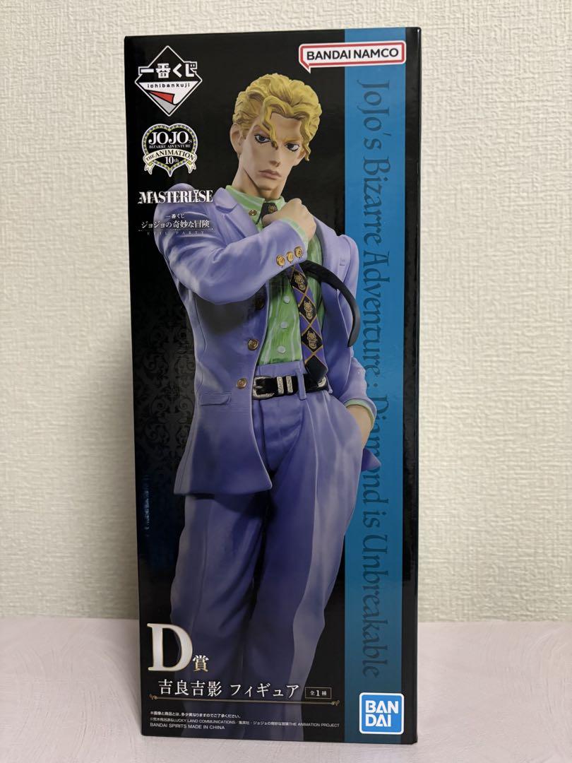 

[USED] Kira Yoshikage Ichiban Kuji JoJo s Bizarre Adventure EVIL PARTY