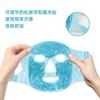 Reusable Gel Ice Pack Face Mask – Cold & Warm Therapy for Puffy Eyes, Headache Relief, and Skin Soothing