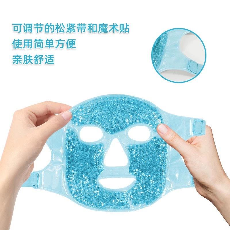Reusable Gel Ice Pack Face Mask – Cold & Warm Therapy for Puffy Eyes, Headache Relief, and Skin Soothing