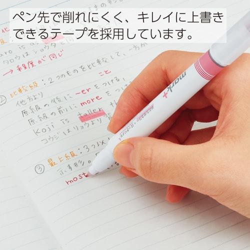 KOKUYO Campus Notebook Correction Tape Single Use B-lined 5.5mm 6m Blue 3 Pack TW-NT305X3