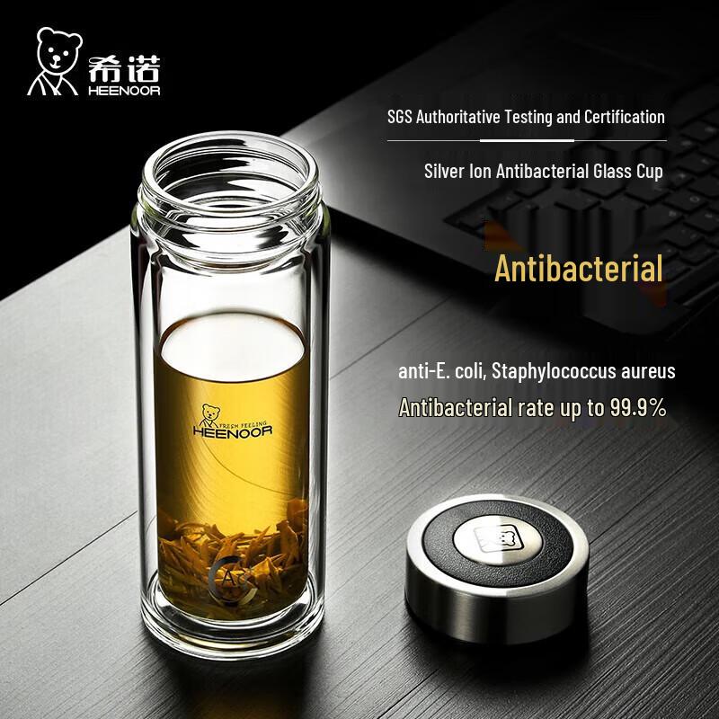 Heenoor Business Double-Layer Tea Infuser Cup