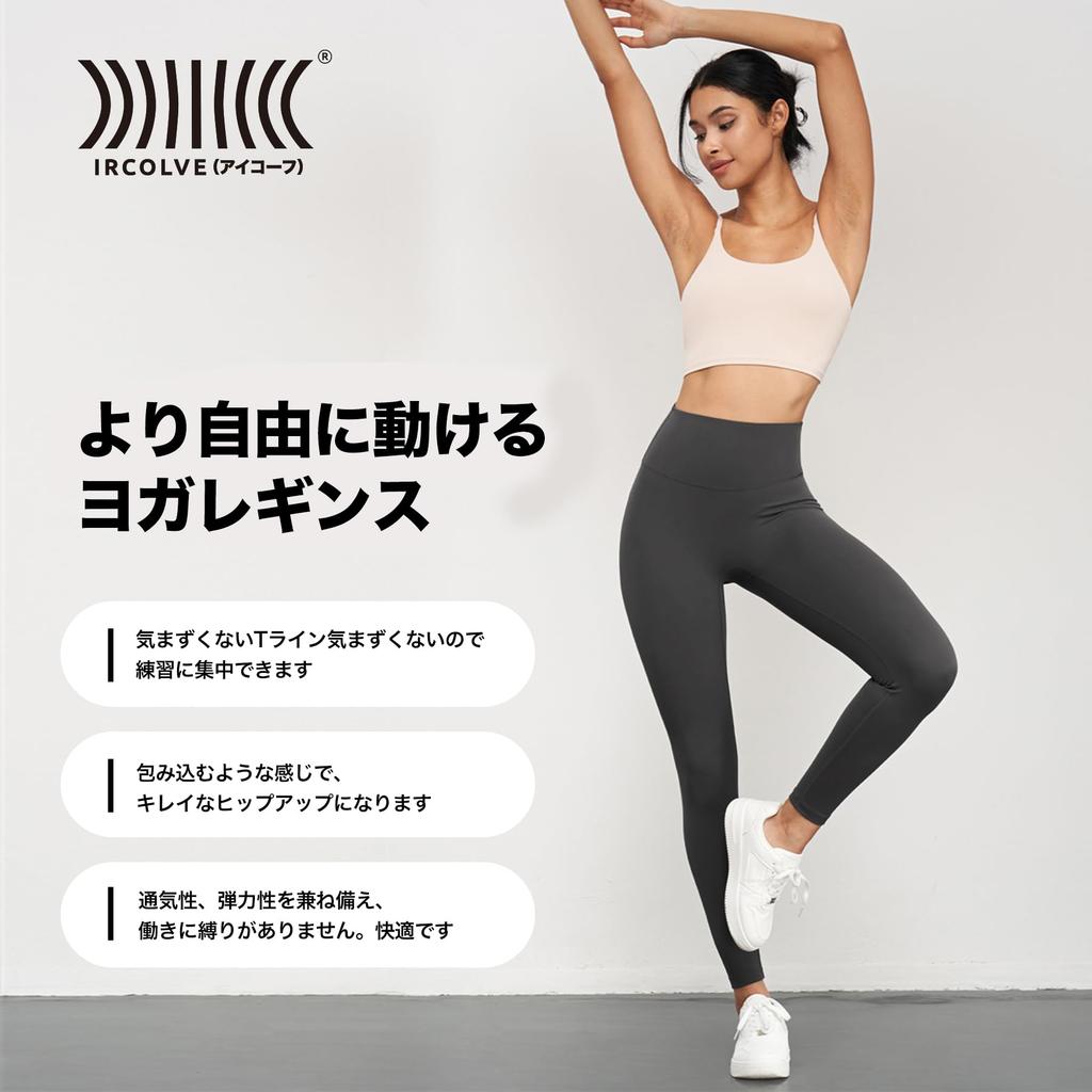 IRCOLVE Yoga and Stretchable for Beautiful Legs Women's Leggings, High-Waisted, Moisture-Wicking, Quick-Drying, (XL, Gray)