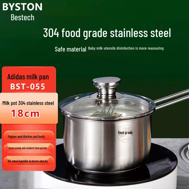 Baishide 304 Stainless Steel 18cm Milk Pot