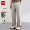 Men's Lyocell & Cotton Blend Relaxed Straight-Leg Casual Pants