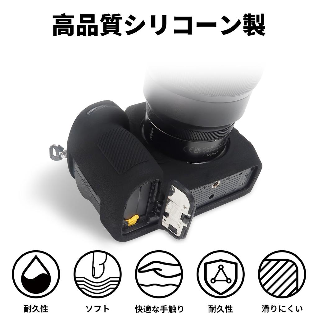 Easy Hood Camera Case for Nikon Z 8 Mirrorless Protective Soft Silicone Camera Black Camera, Case, Anti-Scratch Cover,