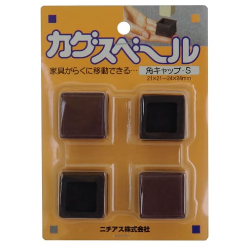 

Nichias Kagusveil Квадратные колпачки S, упаковка 4 шт.