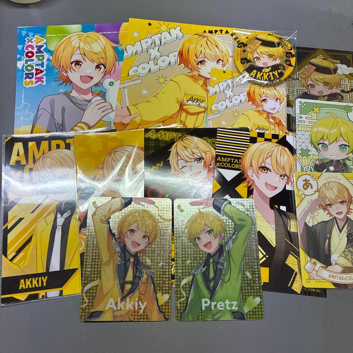 Used Akki Prits Bromide Can Badge AMPTAK COLORS Coreca