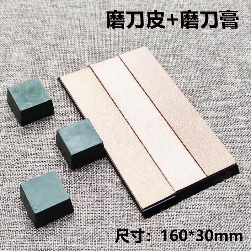 Compound Green Polishing Paste Abrasive Paste Metals Polishing Wax Paste Chromium Green Oxide Grinding Paste Stropping Leather