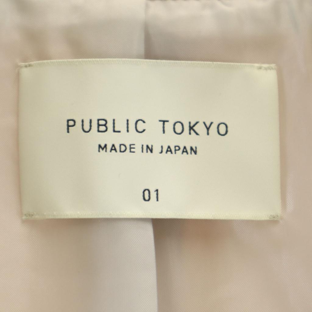 PUBLIC TOKYO Made in Japan Woll-Doppelmantel Lang 1 Grau Damen Gebraucht