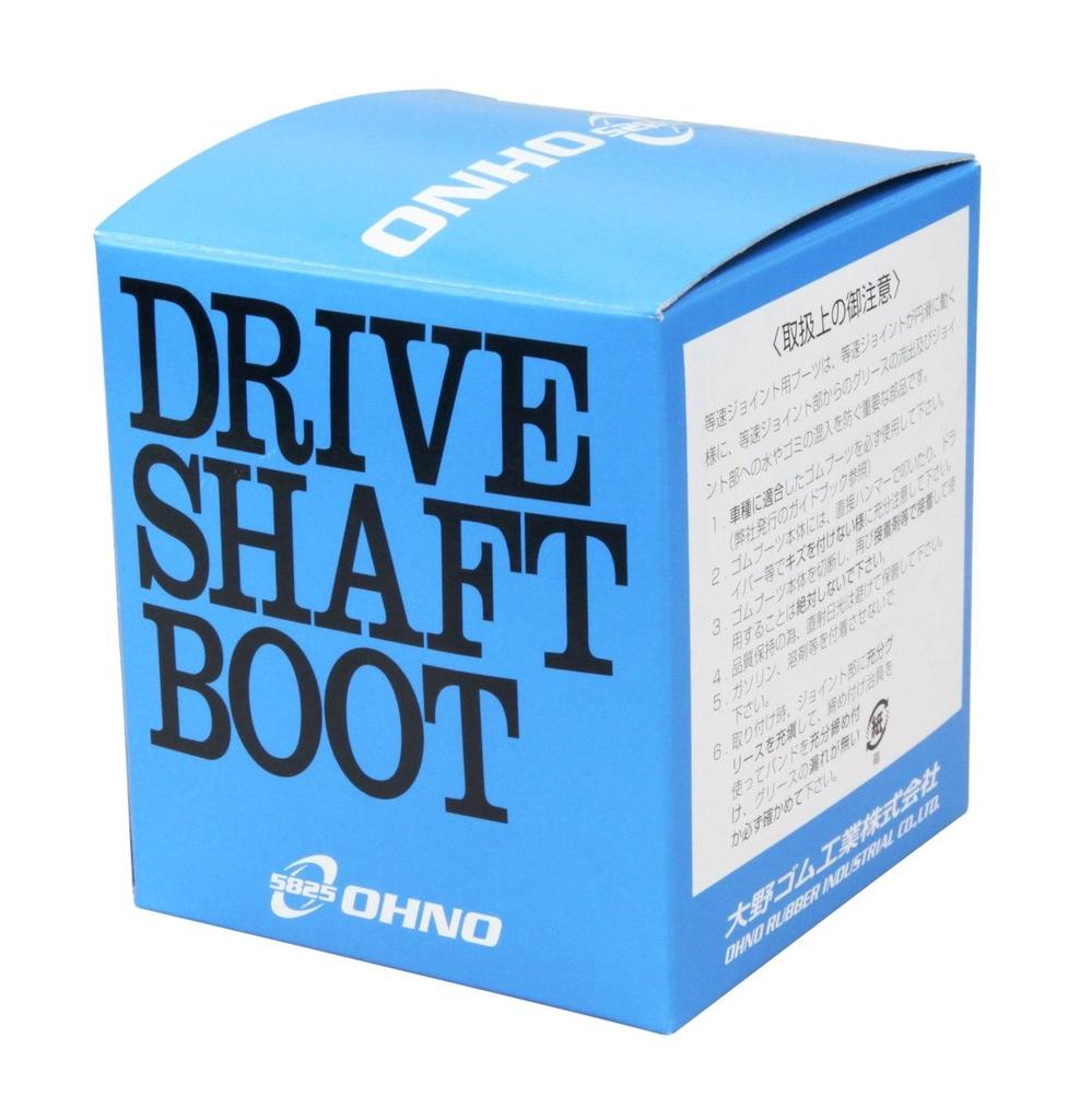 Ohno Rubber (OHNO) Drive Shaft Boots FB2194