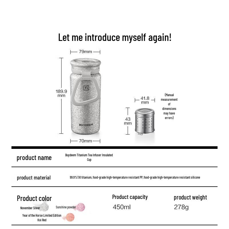 Beiding T101 Titanium Tea Infuser Thermos