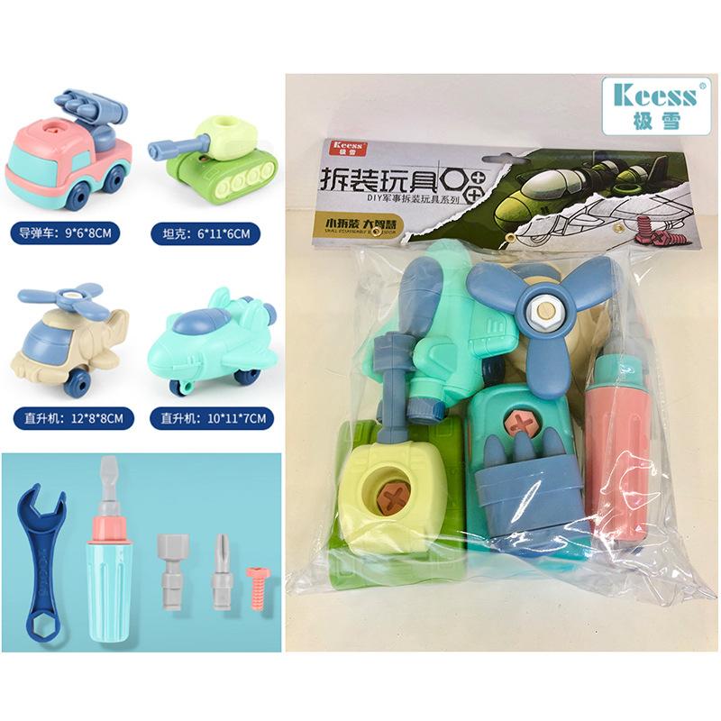 Children'S Educational Assembly Toys, Disassembly And Assembly Of Construction Vehicle Aircraft Carrier Sets, Disassembly And Assembly Of Screw Tools