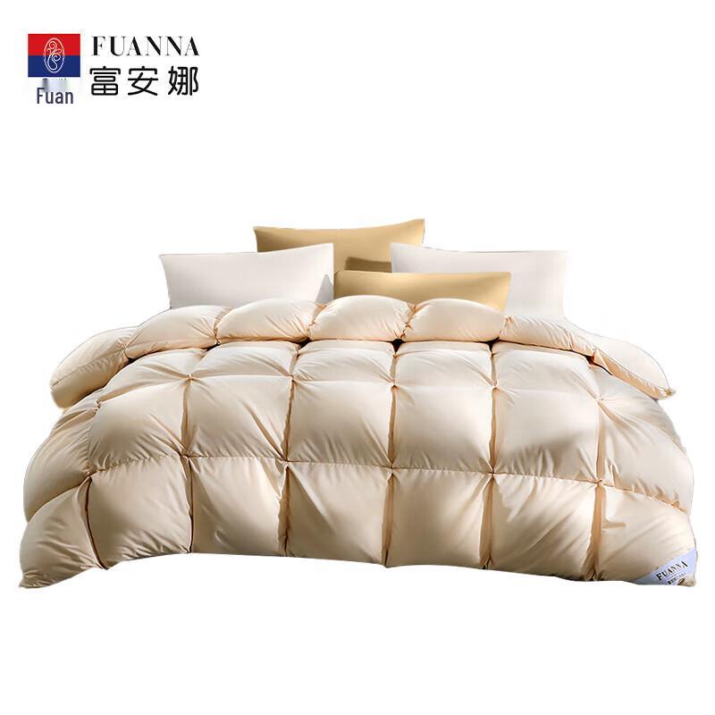FUANNA Imported 95% White Goose Down Winter Quilt
