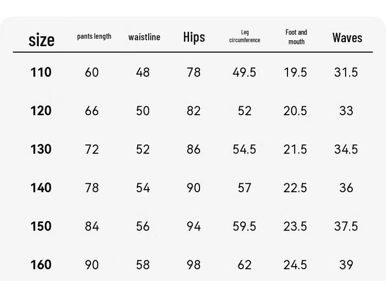 Boys' Summer Anti-Mosquito Elastic Cuffed Casual Pants