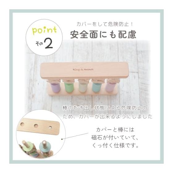 Wooden toy key ring de animal animal ring base set stacking stick insertion string loop animal wooden toy number kazu abacus kazu play fingertip