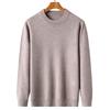 Men's 100% Pure Wool Thick Solid Crewneck Pullover Sweater