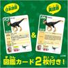 Takara Tomy Ania Dilon Dinosaur Toy for Ages 3 and Up AS-23
