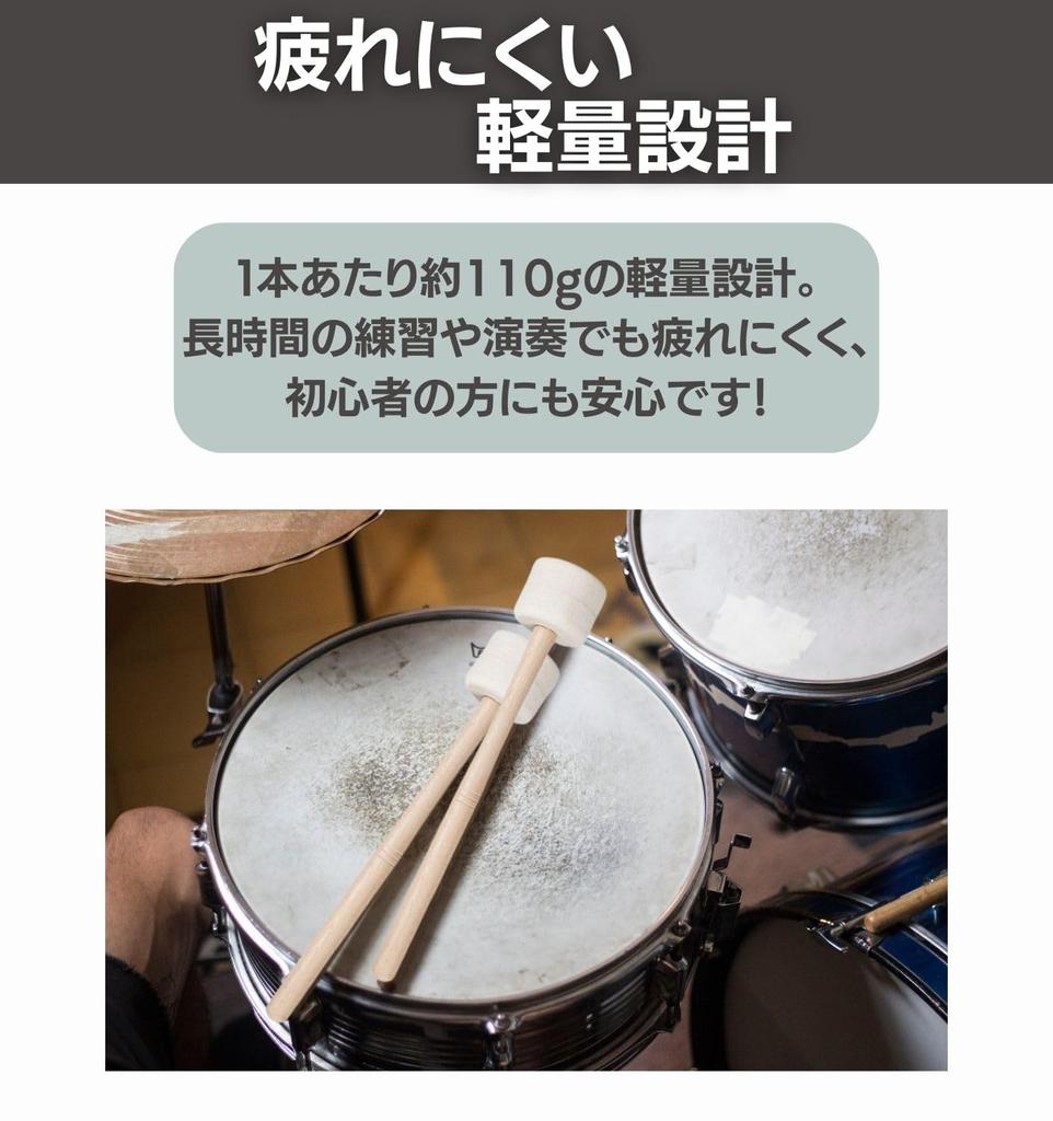 Pałki Pałki do Bębna Basowego Drewno Filc Orkiestra Marszowa Perkusja Bęben Basowy Kotły Ćwiczenia (2)