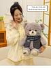 Adorable Jack Bear Plush Toy with Clothes - Celebrity-Inspired Gift Doll